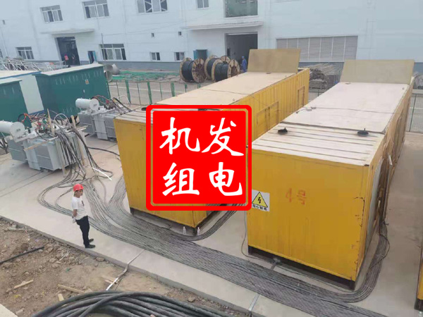 呼玛发电机租赁必备常识