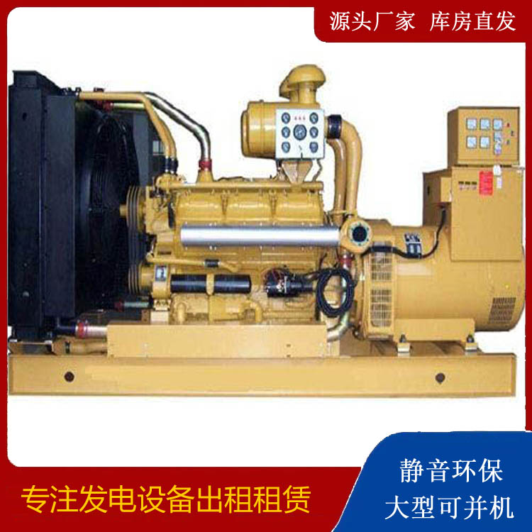呼玛出租发电机