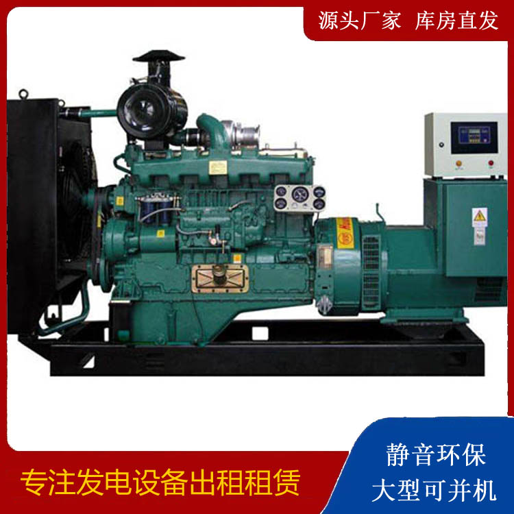 呼玛静音发电机出租