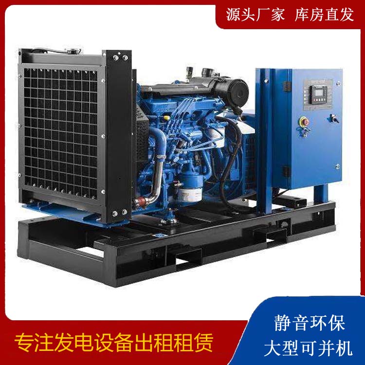 呼玛出租发电机 潍柴发电机一定要预防通风管道的堵塞和灰尘