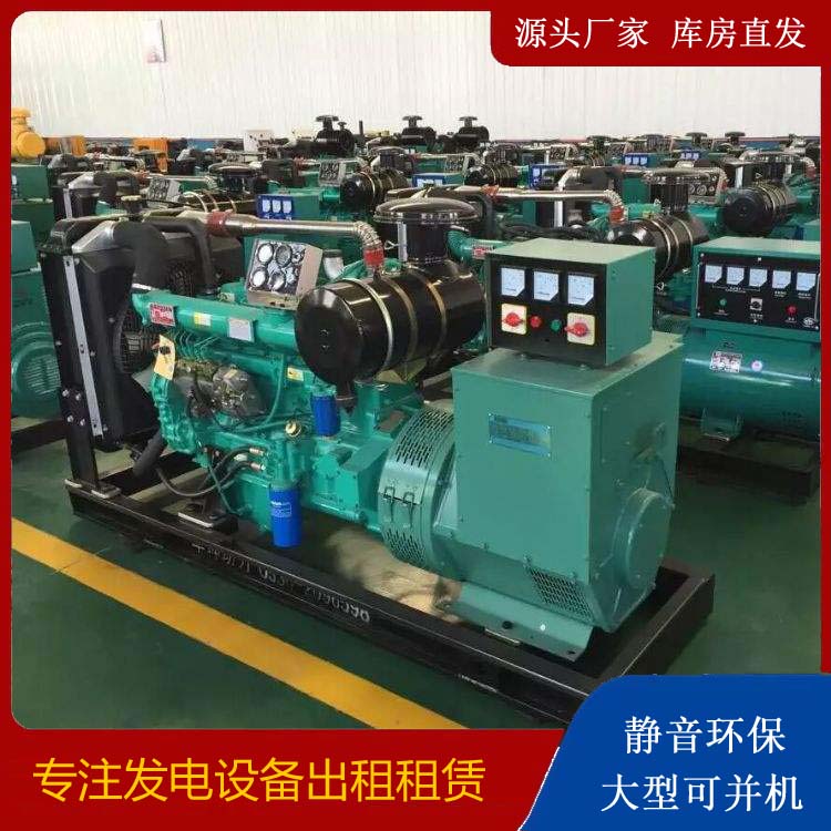 呼玛租赁发电机的原理是什么