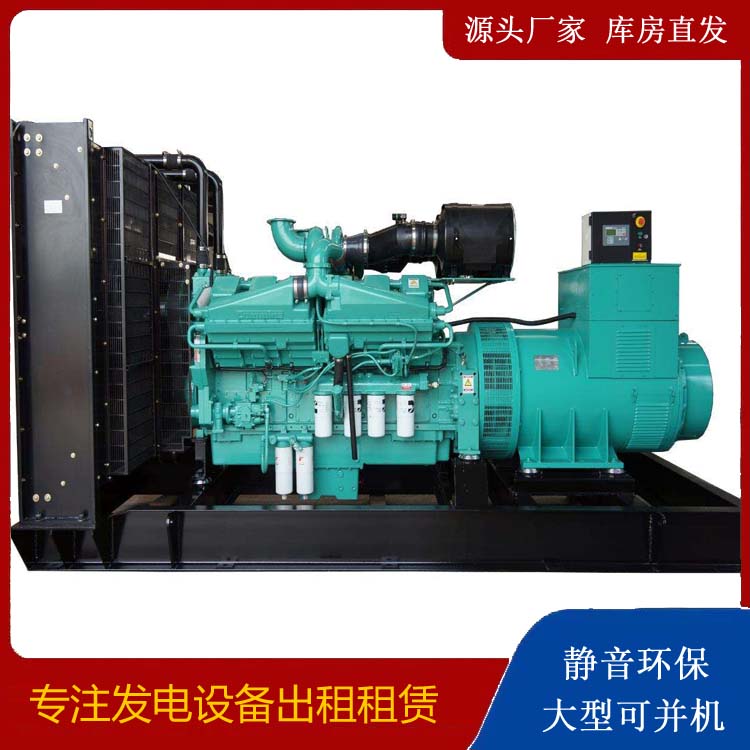 呼玛租赁发电机 柴油发电机组备件的清洗方法