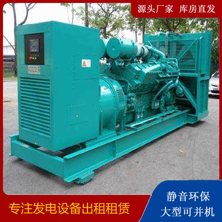 呼玛发电车出租 柴油发电机的日常应用注意事项