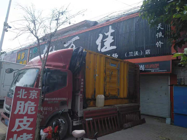 呼玛发电机出租-柴油发电机组散热器如何检查与维护