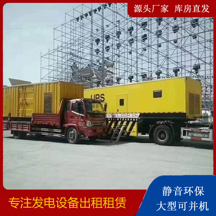 呼玛有哪些常见的发电机组输出电压类型？